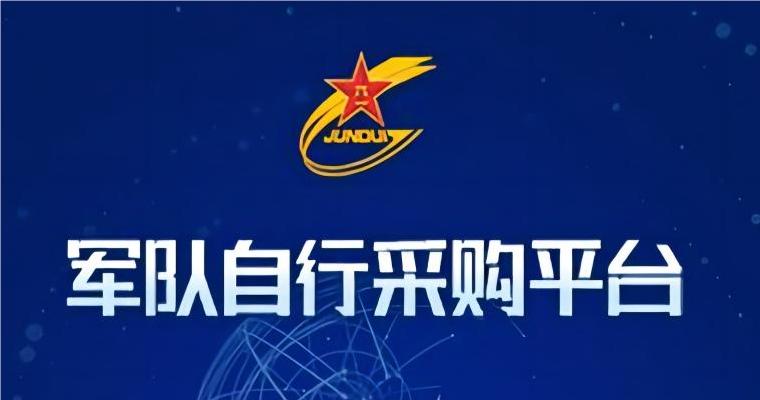 自采